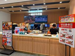 -吉野家(长青店)