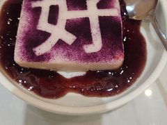 -鼎好家常菜(天桥店)