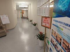 -爱康国宾体检中心(福田分院)
