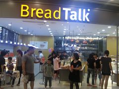门面-Bread Talk 面包新语(荟聚店)