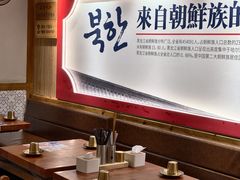 -鑫日千里马朝鲜族小馆(总店)