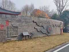-武汉园博园(武汉自然博物馆)
