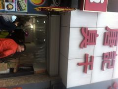 唐记臭干-唐记臭干(金鹰后街店)