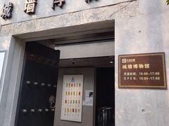 -回龙窝历史文化街区