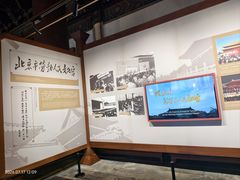 -北京市劳动人民文化宫(太庙)