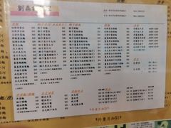 -刘森记面家(桂林街店)