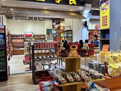 -横琴购口岸商业广场