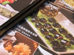 -顺轩海鲜火锅酒家
