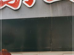 门面-陈公包子(文化西路店)