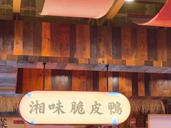 -耕渔小院·湖南鱼鲜(望城店)