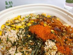 招牌金枪鱼牛油果拌饭-米仓食堂(凯德广场店)