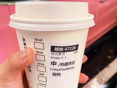 -星巴克臻选(深圳东海缤纷天地店)