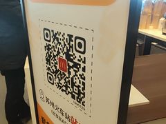 -麦当劳(苏州火车站南广场店)