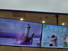 -一只酸奶牛(时代天街A馆店)