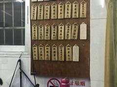-万寿斋(山阴路店)