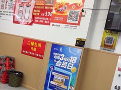 -郑远元专业修脚房(凌兆路店)