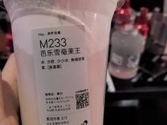 -喜茶(北京五棵松华熙店)