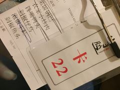 -山芋腔苏北菜(盐城滨海店)