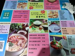菜单-绿柠食堂(北外滩店)