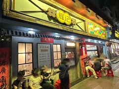 -辉记炭烧海鲜大排档·老字号(福田店)