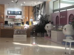 -北京嘉禾妇儿医院
