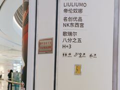 -广州保利时光里(建设大马路店)