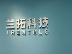 -兰拓相机租赁·二手(杭州店)