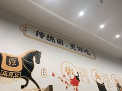 -北往西·西安油泼面(万德庄店)