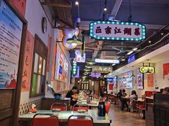 -川正旺江湖菜(三元桥店)