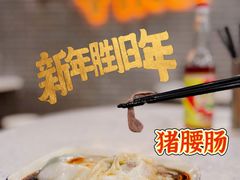 -银记肠粉(文昌北路店)
