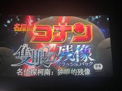 -万象影城(杭州万象城IMAX激光店)