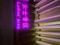 -浅深Cheersum(曹杨店)