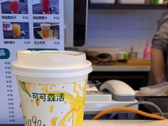 -椰小咖(亚龙湾东榕美食广场店)