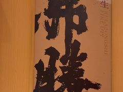 -热辣宗师·串串火锅(万达金街店)