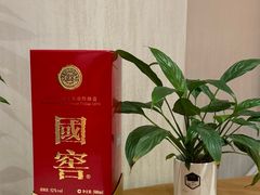 -醉真实酒批发行·茅台·五粮液·红酒寄卖回收