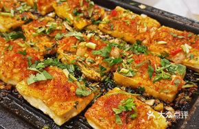 Flaming Bursting Tofu