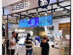 -茶百道(SKLP新光里+店)