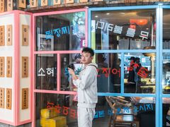 -海之屋韩式烤肉(海棠68环球美食街店)
