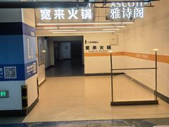 -宽来火锅(来福士广场店)