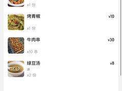 -小民大排档(马场角横路店)