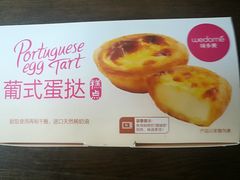 -味多美(上南路店)