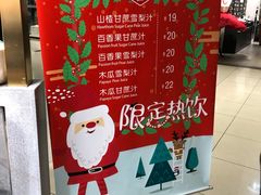 -每日新鲜水果吧(南京东路店)