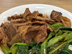 -彬记牛肉粿