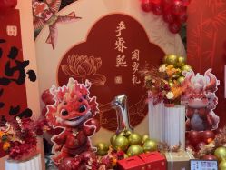 -孩提·一站式宝宝宴布置·儿童生日派对策划·小丑表演(北京店)