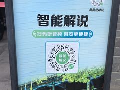 -内蒙古将军衙署博物院