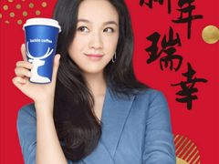 -瑞幸咖啡(仁和新城店)