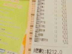 -添好运点心专门店(深水埗店)
