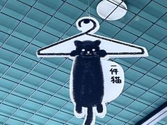 -思南书局(复兴中路店)