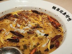 -太二酸菜鱼(中庚漫游城店)