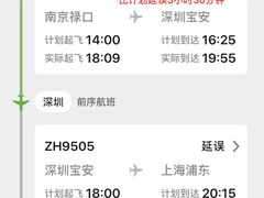 -上海浦东国际机场-T2航站楼
